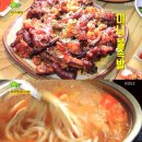 미니네칼국수