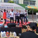 약동초교 경북매일
