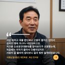 저신용 소상공인대환대출로 못 막는 빚, 원금 90% 탕감받는 법