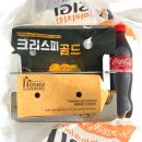 호식이두마리치킨(역곡점) 이미지