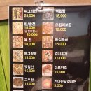 최가육전