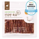 굿데이 건강한 육포 강아지 간식
