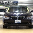 BMW New 750Li 초호화 풀 옵션! 이미지