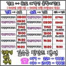 위도 깊은금 핀란드 민박 | [위도여행] 배시간표 . 깊은금 핀란드 펜션