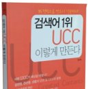 다함커뮤니케이션