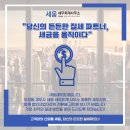 세움회계법인 이미지