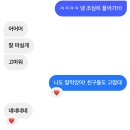 미대생 떨려요