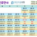 맑은마음정신건강의학과의원 이미지