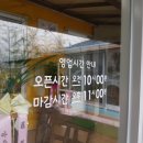 황룡가든 이미지