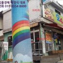 반산경로당 이미지