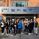 엘리엘동산 이미지