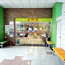 울산연합소아청소년과의원 이미지