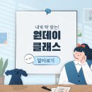 안산 그린컴퓨터아카데미