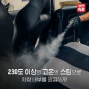 고촌세차 이미지