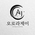 오로라제이왁싱&슈가링