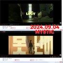 LUCY 5th EP 'FROM.' 타이틀 곡 '못난이' 뮤직비디오 스트리밍 이벤트 안내 (+인증글 업로드 예시 추가) 이미지