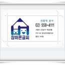 글씨교정 이미지