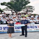 영천시정신건강복지센터 이미지