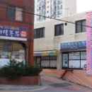 동현세탁 이미지