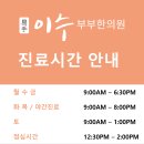 부부한의원 이미지
