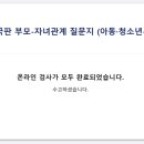 노원교육플랫폼 이미지