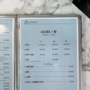 팔딱스시
