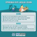 참벗한의원 이미지