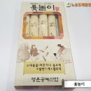 (주)대지 노은도매할인마트