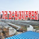법무사김근수사무소 - 남구 법대로 86-3 | 법무사김근수사무소