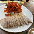 뽀빠이보쌈