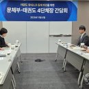 김대현태권도 이미지