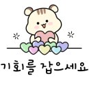 매교탑공인중개사사무소 이미지