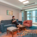 부산 호텔 추천 마티에 부산하버시티 부산 레지던스 호텔 비즈니스 추천