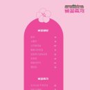 2024 경주 대릉원돌담길 벚꽃축제 이미지