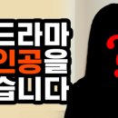 사실주의연기학원 이미지