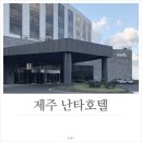 오동동064 이미지