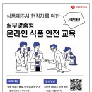안전관리센터연구소
