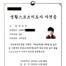 라이프짐 안중점 네이버블로그