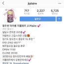 지쁠레르 네이버블로그