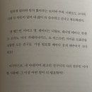 [사회학] 《고기는 절반만 먹겠습니다》 | 브라이언 케이트먼