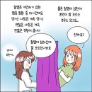 다시또 재발하는 만성칸디다성질염] 성남 정다운산부인과 질염검사 다녀온 후기 [질 간지러움 따가움]