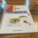 하남대로783번길 이미지