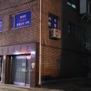 서현수학교습소 네이버블로그
