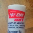 poy-sian 어디서 파나요? 이미지