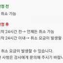 일본어 원어민 프리토킹 이미지