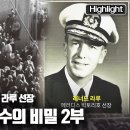 마리누스 이미지