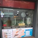 대가회초밥 | 충무로역맛집 숨은 초밥맛집 대가스시 장인초밥 특색있는 광어회덮밥