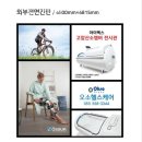 오소헬스케어 이미지