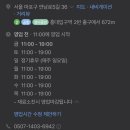 홍쌤 떡볶이 이미지