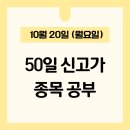 일진가설재